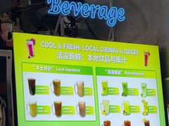 -明记烧鱼美味店