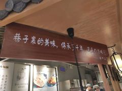 -椰夫人·养生椰子鸡(金沙洲永旺店)