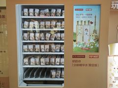-民盈·国贸城