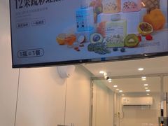 -白色日记·手作酸奶(麦凯乐店)