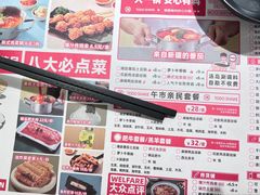 -汤岛涮小火锅(温州龙湾万达店)
