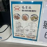 打卡**超火的长清大学城包子