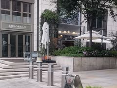 -一坐一忘云南菜(嘉里中心店)