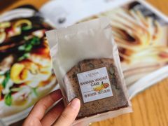 香蕉核桃磅蛋糕-罗森尼娜(解放西路店)