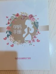 -北京俪婴妇产医院(朝阳大悦城店)