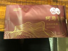 -阿马蛋汤·宁波小海鲜(总店)
