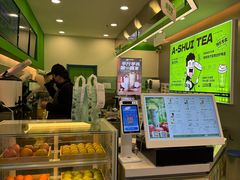 -阿水大杯茶(韩乐坊西街店)