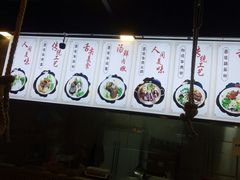 -黔阿牛菌汤牛肉粉全牛火锅(喷水池店)