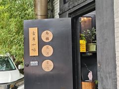 -古耳咖啡(北锣店)