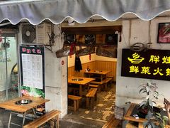 -胖娃鲜菜火锅(华一路67号小区店)