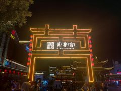 -小柴米·传统江西菜(万寿宫店)