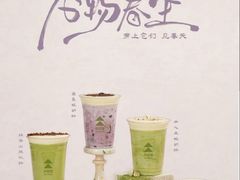 -首开·龙湖成都西宸天街