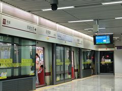 -云锦路(地铁站)