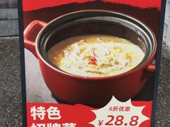 -真地道京味府·鲜橙烤鸭·北京菜(朝阳公园·甜水园店)