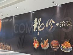 -杭州平安悦坊 PAFC LIVING