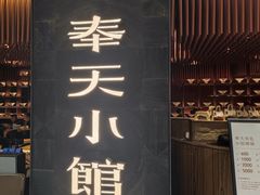 -大悦城(沈阳中街店)