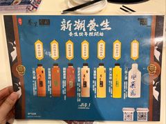 -辉记海鲜美食(氹仔店)