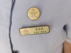 -大同王府至尊酒店