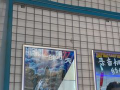 -移动谜城·大笨象密室逃脱(五棵松店)