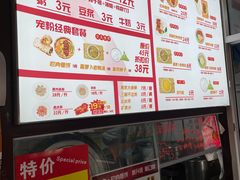 -喜卷·烂肉卷饼(广渠门店)