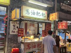 -长沙文和友(海信广场店)