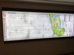 -南通濠河风景名胜区