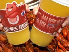 -熊记虾王·小龙虾(东晓南店)