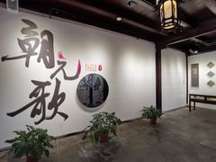 -中国昆曲博物馆