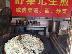 -舒蔡记生煎菜饭(云南中路店)