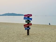 -三亚海棠湾万丽度假酒店