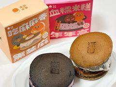 -泽田本家·铜锣烧(美罗城店)