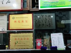 -汉阴白火石汆汤