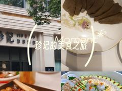 -珍记海鲜酒家(嵩山路店)