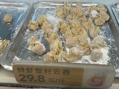 -炳记云饺(德政总店)
