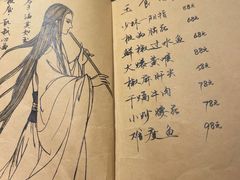 -先启半步颠小酒馆(白麓里店)