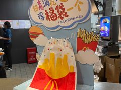 -麦当劳(石坝服务区店)