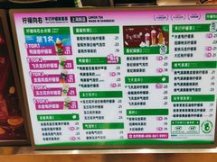 -柠檬向右(宝杨宝龙店)