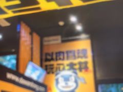 -熊吞·大碗丼烧肉饭(西市场嘉华店)