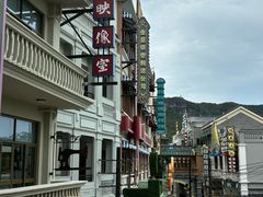 -横店广州街·香港街