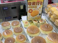 -西村叔叔的店·面包·甜品·蛋糕(崂山丽达店)