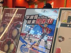 -御膳品糖水(欧乐坊店)