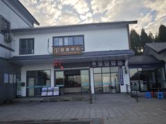 -玉苍山国家森林公园