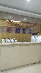 点击看大图 -痘博士重庆·全国连锁祛痘机构