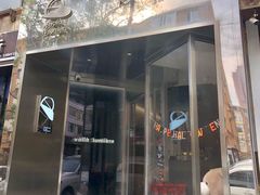 -光作面包Voila Lumiere(中山店)