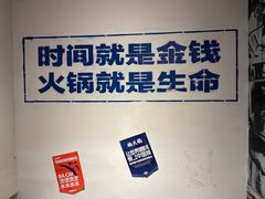 -楠火锅(太古里总店)