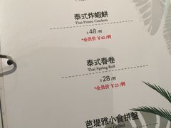 菜单-凯荟·不止酸菜鱼(广州鸿德国际店)