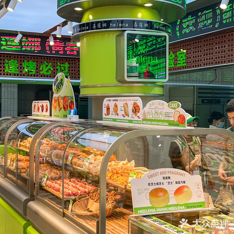 南宁新店｜是30天早餐不会重样的烘培店一枚呀[色]