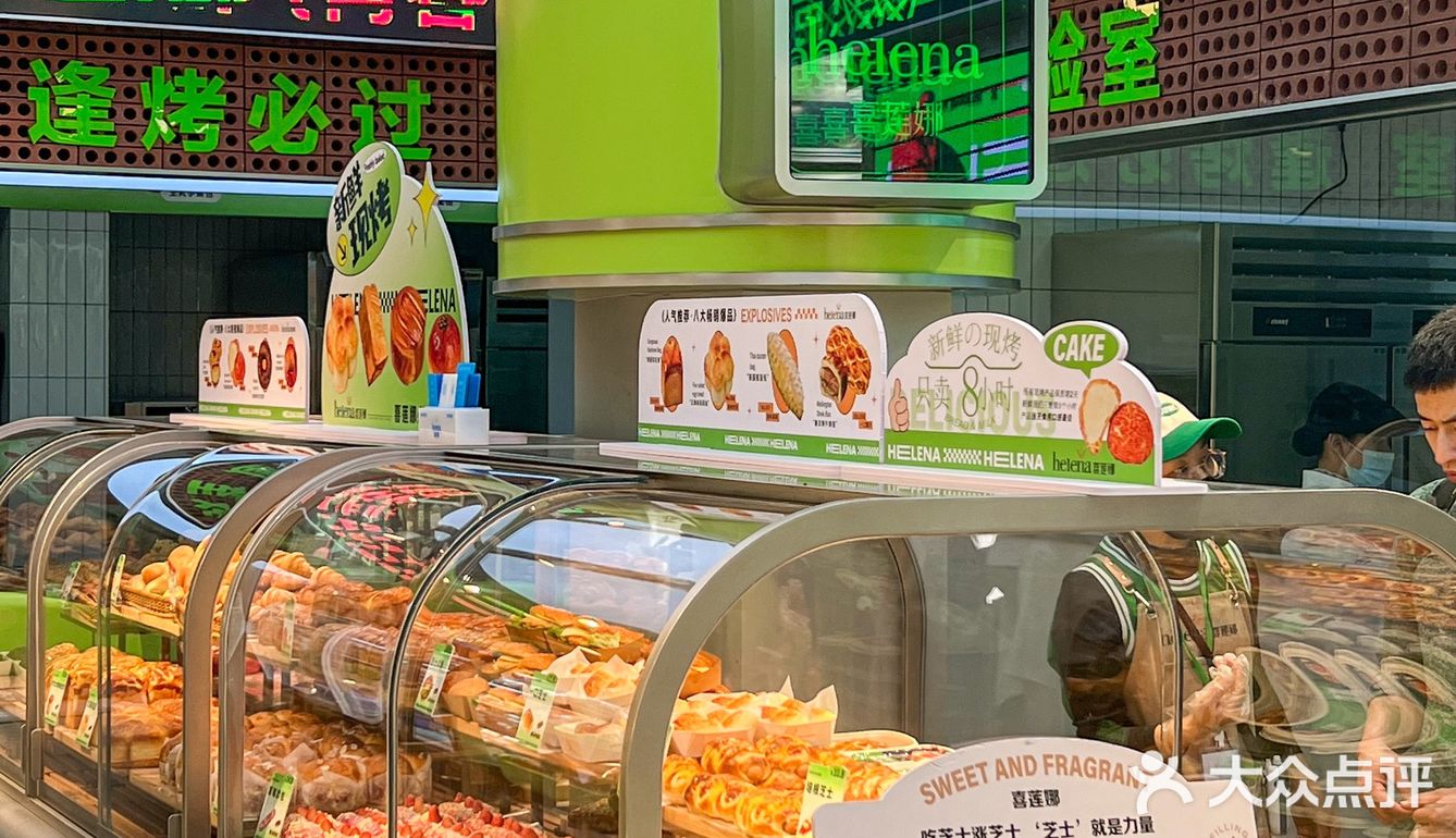 南宁新店｜是30天早餐不会重样的烘培店一枚呀[色]
