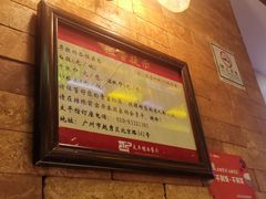 -太平馆西餐厅(北京路店)