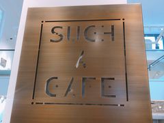 -Such A Cafe(798艺术园区店)